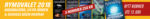2018_2_banner1_728x90